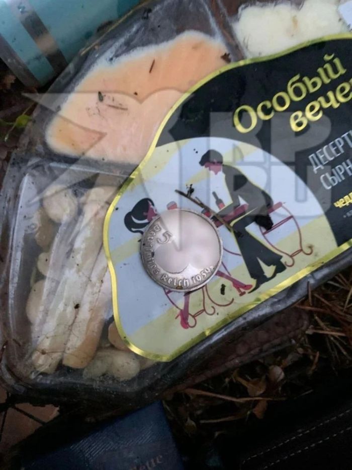 Фото: Telegram-канал @kpekbru