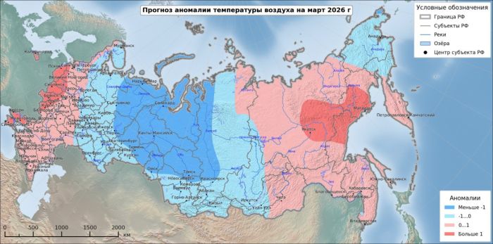 Фото: Telegram-канал Уральский гидрометцентр