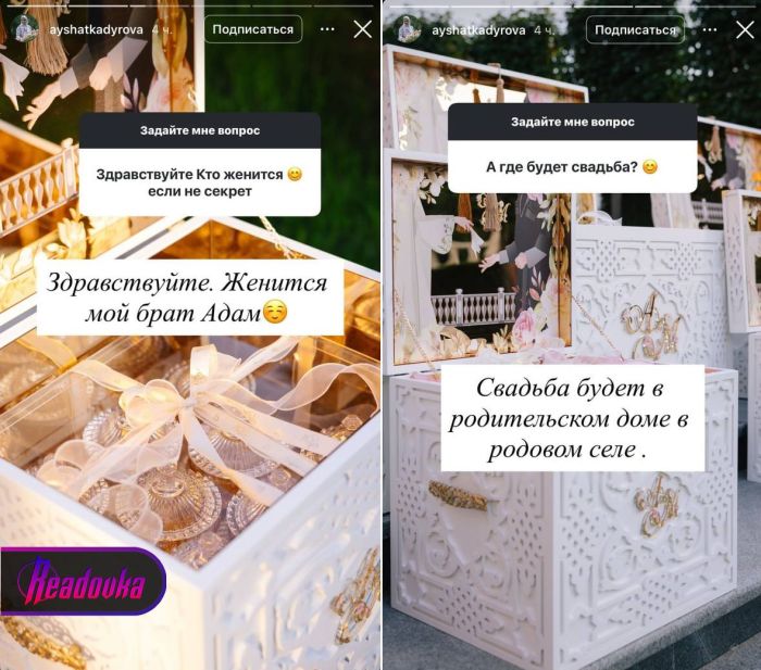 Фото: Telegram-канал Readovka