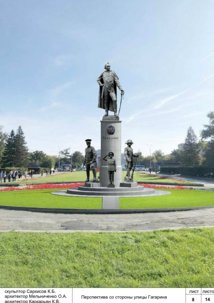 Вот таким был задуман монумент изначально. Фото: страница Дмитрий Сергин в  соцсети vk.com 