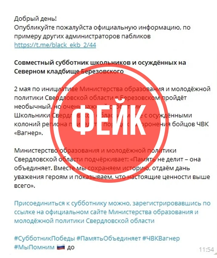Фото: канал «Антитеррор Урал» в МАХ