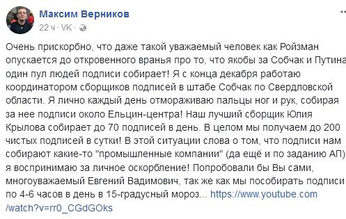 https://www.facebook.com/max.vernikov