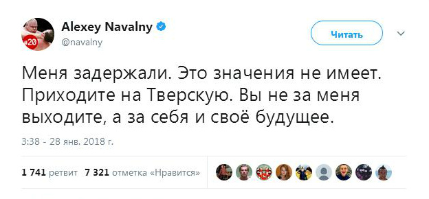 https://twitter.com/navalny