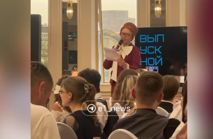 скрин с  видео Е1.RU 