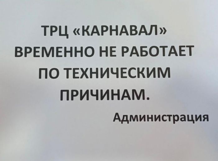 группа ТЦ во ВКонтакте 