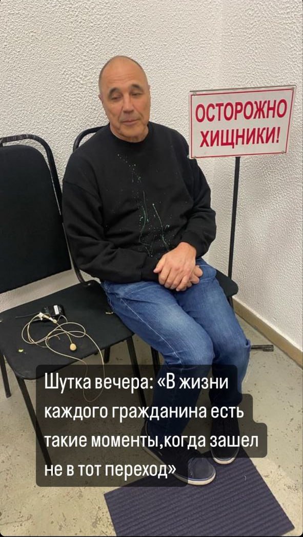 Зашёл не в тот переход: «Уральский пельмень» Соколов пошутил про инцидент в Екатеринбурге