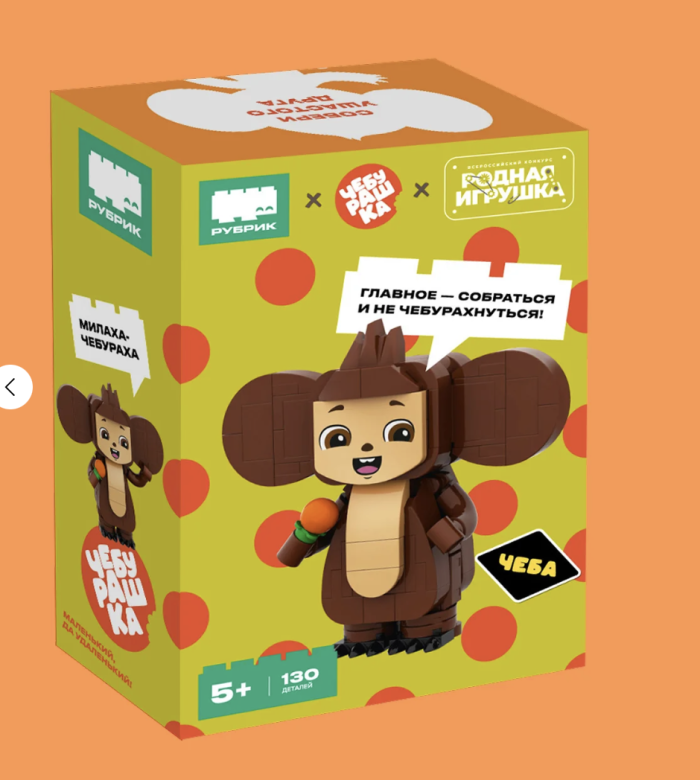 с сайта Рубрик