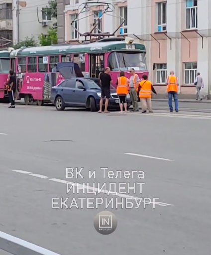 Инцидент Екатеринбург Telegram канал