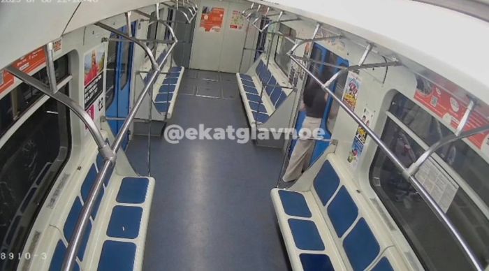 Екатеринбург Главное 