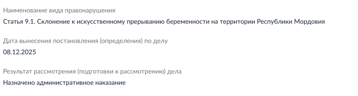 портал МЮ РМ 