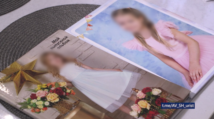 Telegram-канал юриста семьи Александра Шумилова