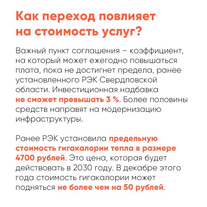 мэрия Екатеринбурга 