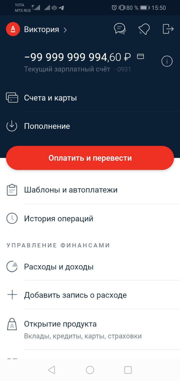 Телеграм-канал штаба Навального в Екатеринбурге