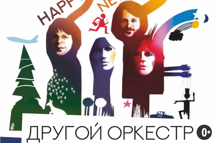 Что посмотреть в екатеринбурге в новогодние каникулы. Смотреть фото Что посмотреть в екатеринбурге в новогодние каникулы. Смотреть картинку Что посмотреть в екатеринбурге в новогодние каникулы. Картинка про Что посмотреть в екатеринбурге в новогодние каникулы. Фото Что посмотреть в екатеринбурге в новогодние каникулы