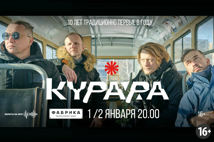 Что посмотреть в екатеринбурге в новогодние каникулы. Смотреть фото Что посмотреть в екатеринбурге в новогодние каникулы. Смотреть картинку Что посмотреть в екатеринбурге в новогодние каникулы. Картинка про Что посмотреть в екатеринбурге в новогодние каникулы. Фото Что посмотреть в екатеринбурге в новогодние каникулы