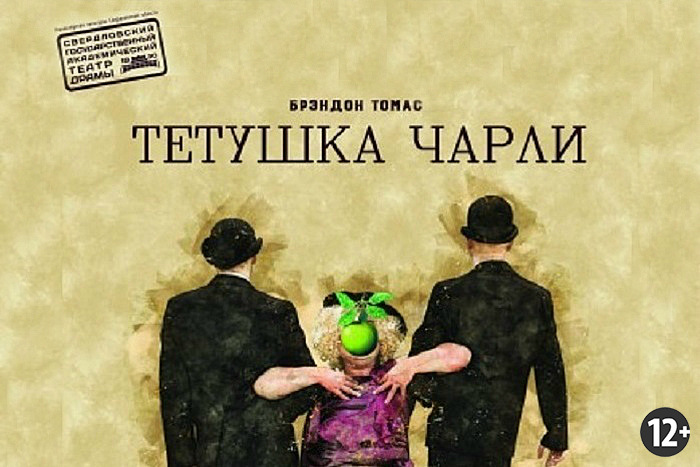 Что посмотреть в екатеринбурге в новогодние каникулы. Смотреть фото Что посмотреть в екатеринбурге в новогодние каникулы. Смотреть картинку Что посмотреть в екатеринбурге в новогодние каникулы. Картинка про Что посмотреть в екатеринбурге в новогодние каникулы. Фото Что посмотреть в екатеринбурге в новогодние каникулы