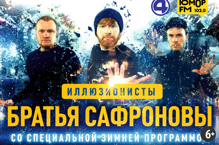 Что посмотреть в екатеринбурге в новогодние каникулы. Смотреть фото Что посмотреть в екатеринбурге в новогодние каникулы. Смотреть картинку Что посмотреть в екатеринбурге в новогодние каникулы. Картинка про Что посмотреть в екатеринбурге в новогодние каникулы. Фото Что посмотреть в екатеринбурге в новогодние каникулы