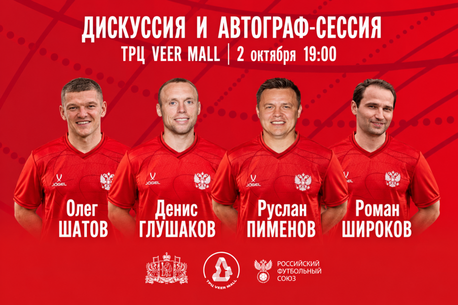 Источник: veermall.ru