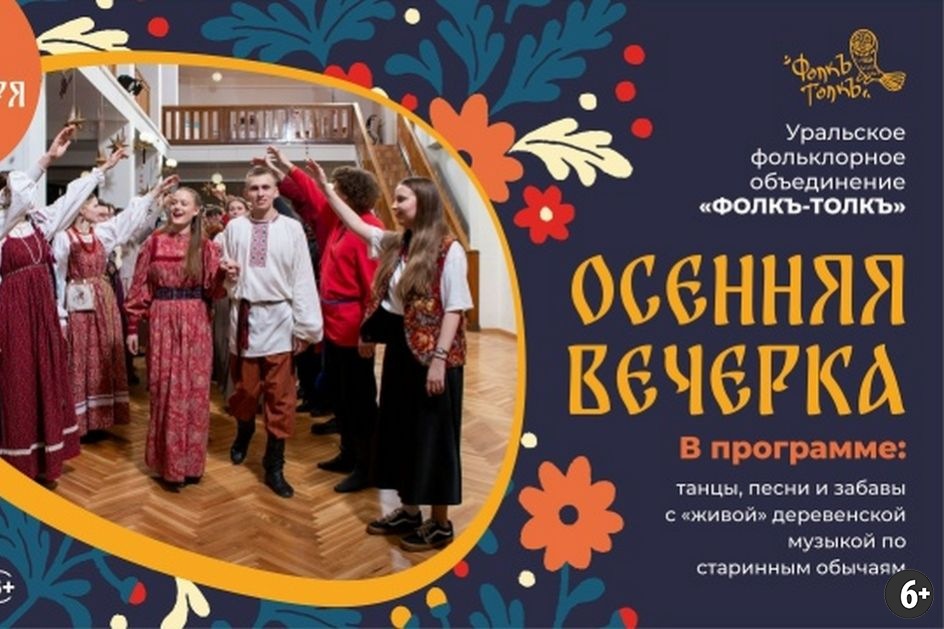 Источник: https://vk.ru/urzni