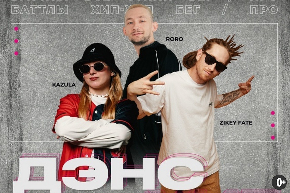 Источник: https://vk.ru/carnaval_ekb