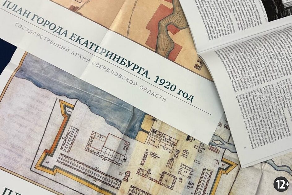 Источник: https://uole-museum.ru/