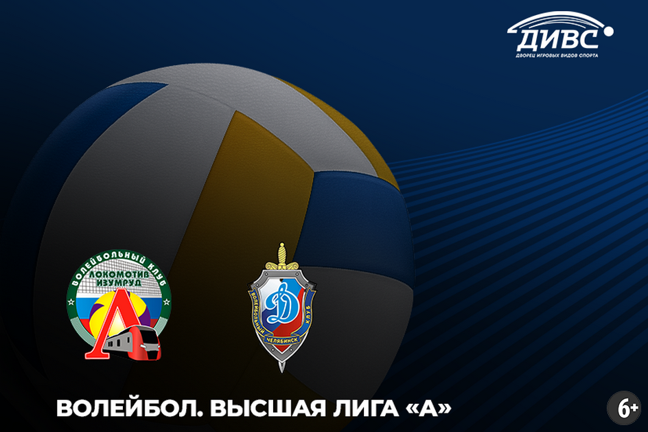 Источник: divsport.ru