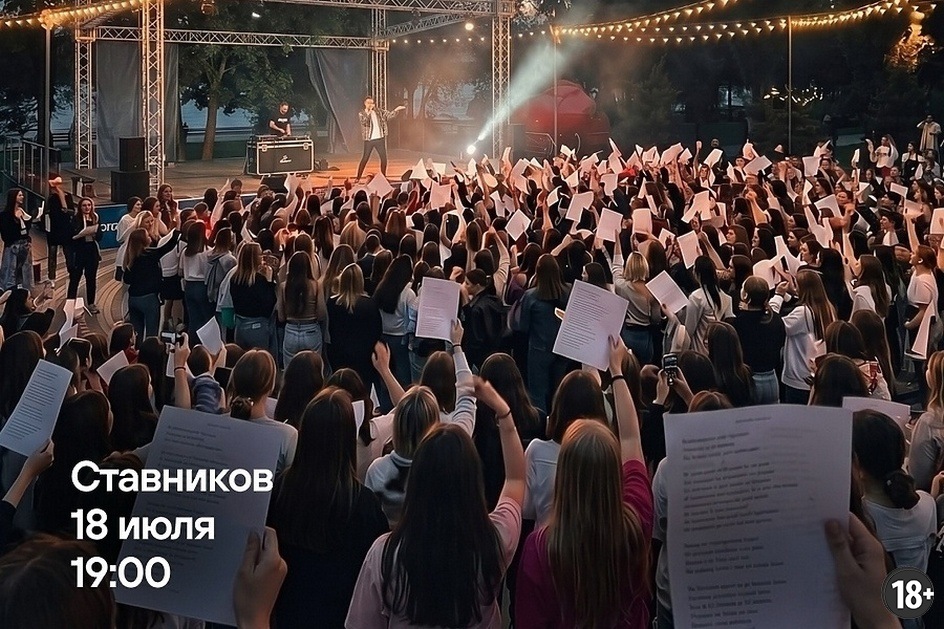 Источник изображения: https://vk.com/bitva_ekb
