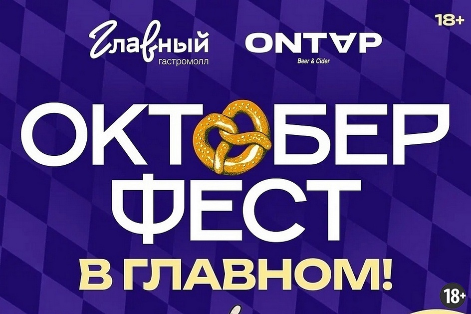 Источник: https://glavniy.com/