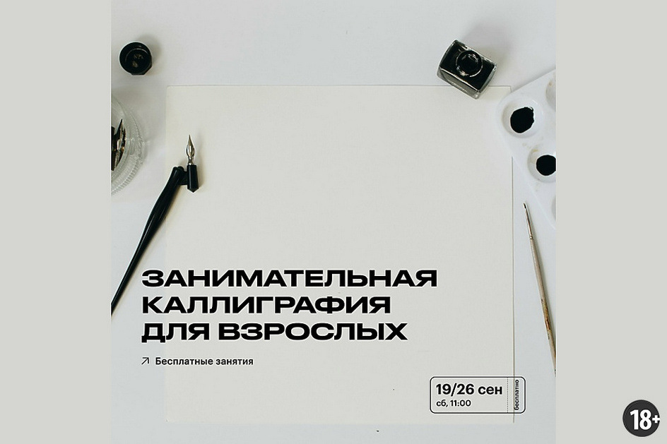 Источник: https://vk.ru/ekb_bce