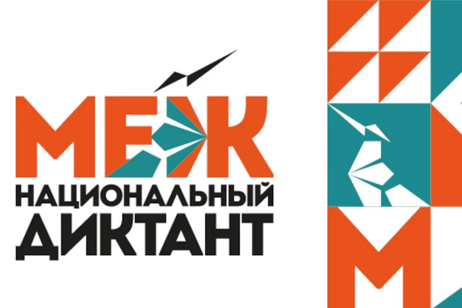 Источник: https://ekatlib.ru/