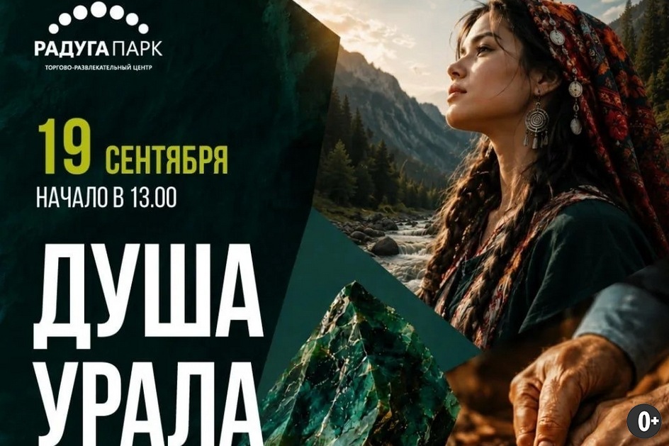 Источник: https://vk.ru/tcraduga