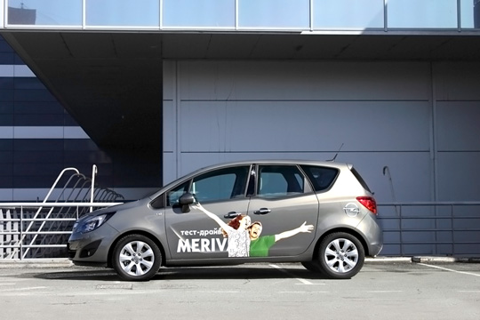 Opel Meriva тест драйв