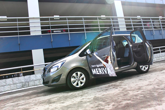 Opel Meriva тест драйв