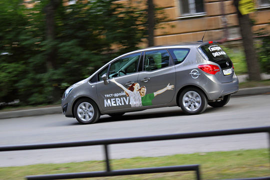 Opel Meriva тест драйв