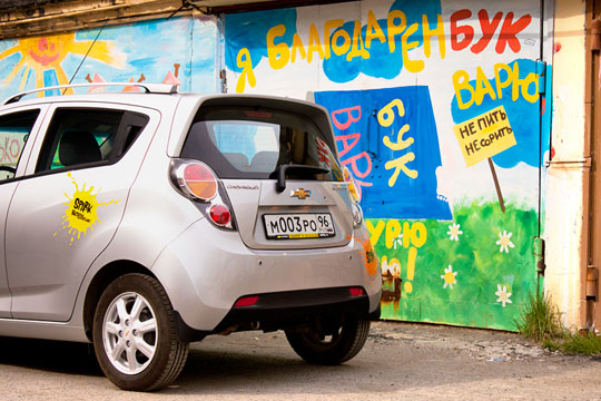 тест-драйв Chevrolet Spark