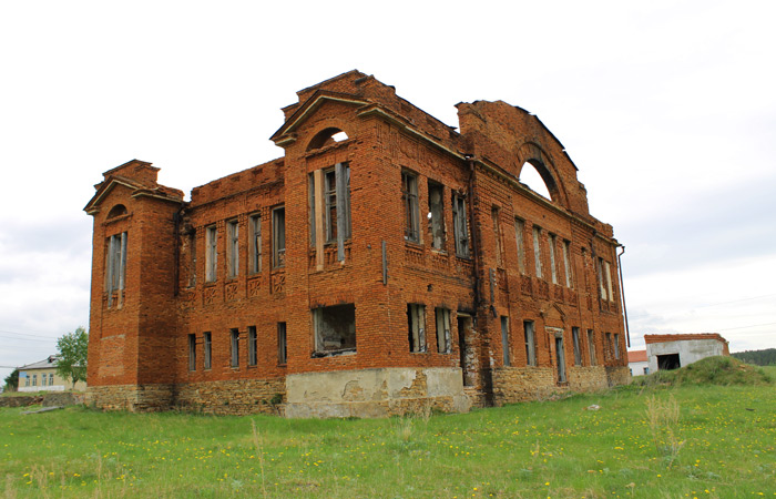 Крестьянский банк, с. Багаряк