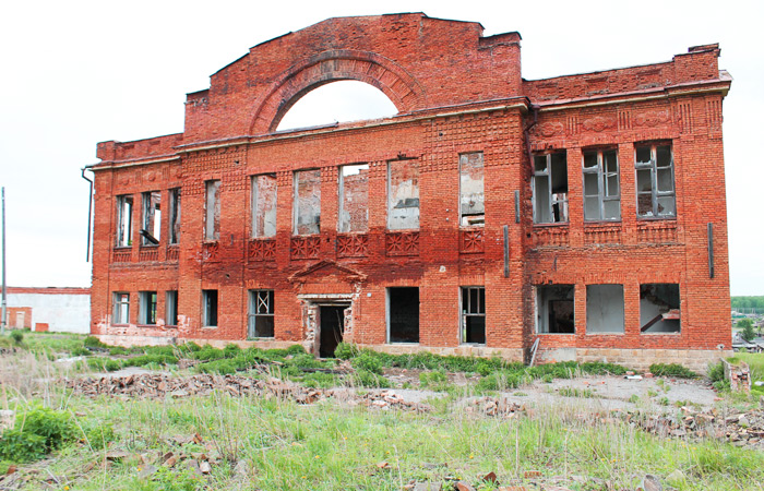 Крестьянский банк, с. Багаряк