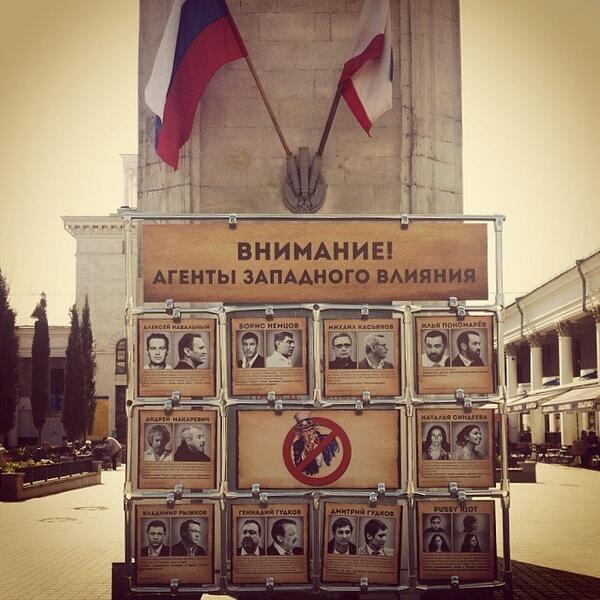 Стенд на вокзале Симферополя. Фото: Livejournal.com