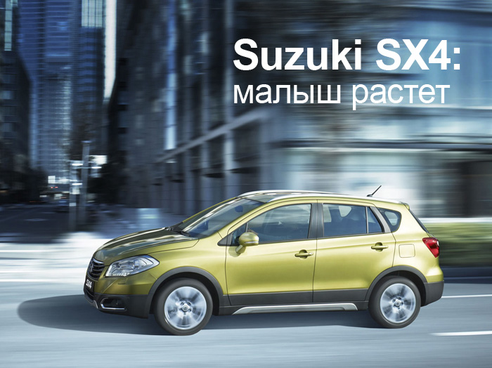 Suzuki SX4