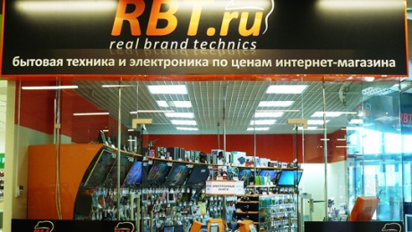 В Екатеринбурге заработала Рембыттехника