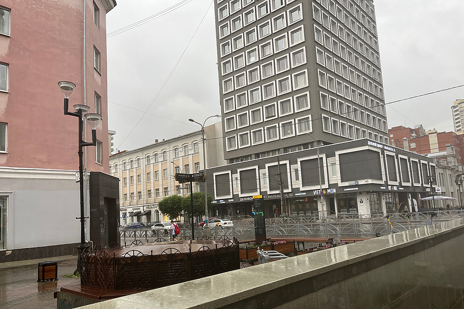 Выходные в Екатеринбурге: куда пойти 5 - 7 сентября