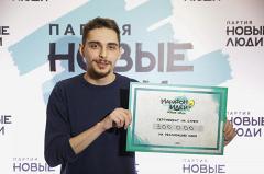 Победитель «Марафона идей» сделает Екатеринбург ярче