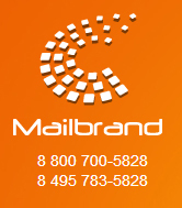 Mailbrand: экспресс доставка грузов, доступная каждому