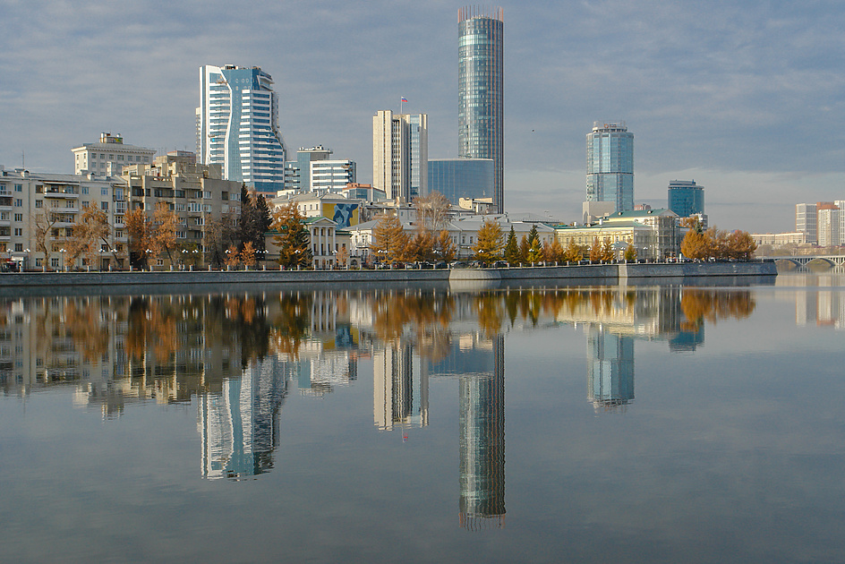 Выходные в Екатеринбурге: куда пойти 1 - 4 ноября