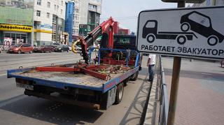 Спасти авто от эвакуации