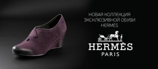 Выбираем итальянскую обувь для девушек