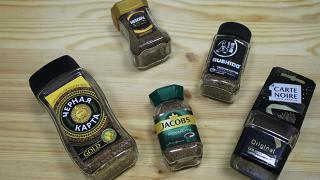Тестируем растворимый кофе
