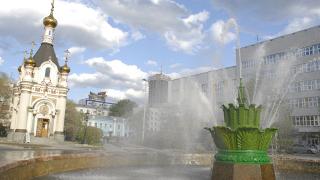 Программа дня города - 2019