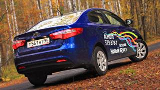 Kia Rio: разум и чувства