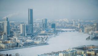 Выходные в Екатеринбурге: 3 – 4 декабря